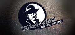 赤峰市私家调查公司的几大原则