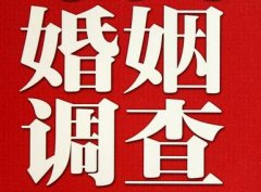 「赤峰市私家调查」公司教你如何维护好感情